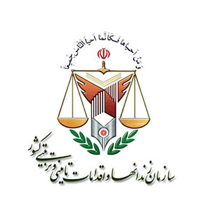 اداره زندانها و اقدامات تامینی و تربیتی استان البرز