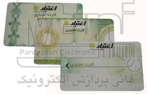 نوار مغناطیسی و تراشه هوشمند در کارت اعتباری