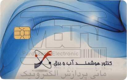 تراشه هوشمند کارت