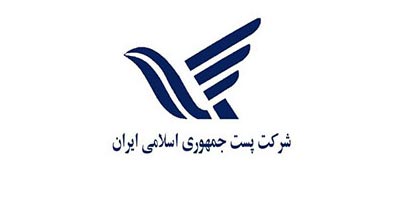 همکاری شرکت پست با شرکت مانی پردازش