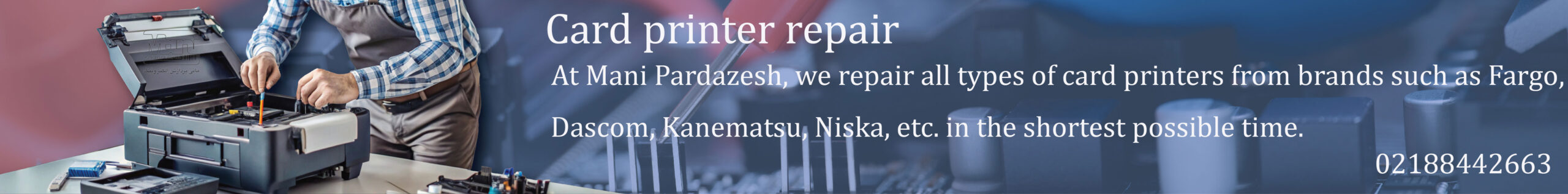 mani pardazesh card printer repair
