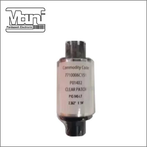 ریبون لمینیت ساده نیسکا 5350