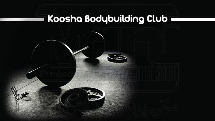 چاپ کارت باشگاه ورزشی حرفه ای