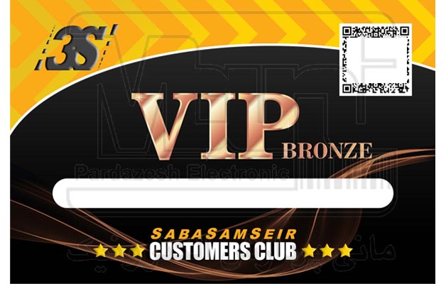 نمونه چاپ کارت VIP در مانی پردازش