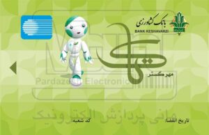 فرآیند چاپ کارت دیجیتال