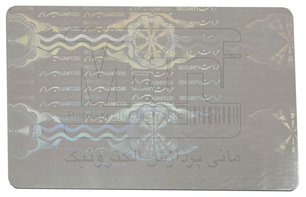 چاپ هولوگرام