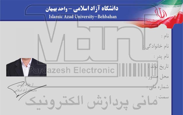 قیمت چاپ لمینت