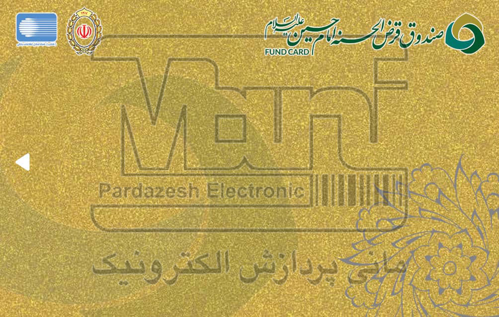مراحل چاپ کارت متالیک