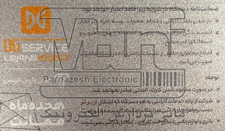 مزایای چاپ کارت متالیک