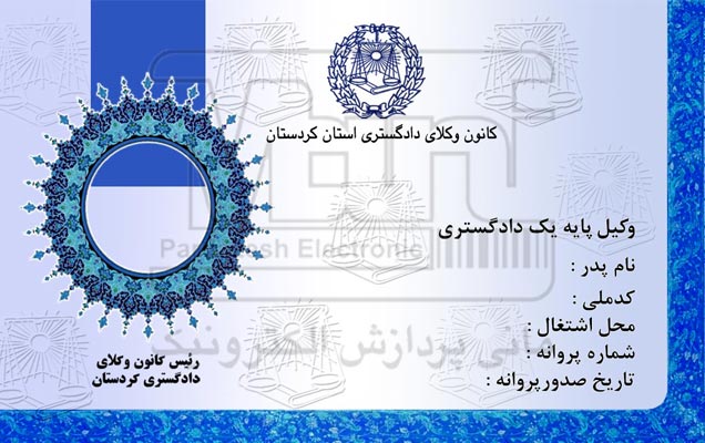 روش چاپ کارت NFC