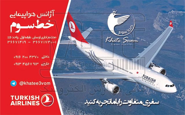 کیفیت کارت NFC