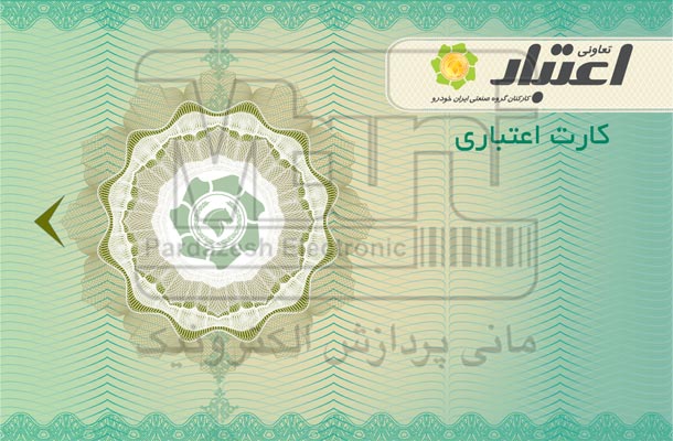 مزایای چاپ کارت NFC