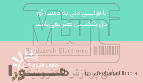 کیفیت کارت PVC