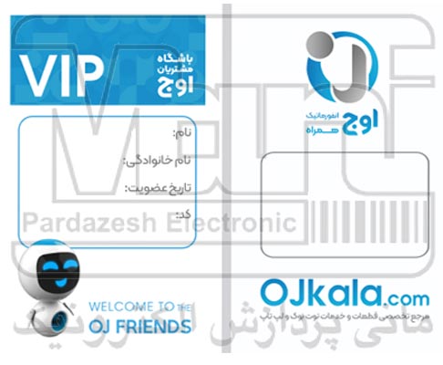 آشنایی با چاپ کارت RFID