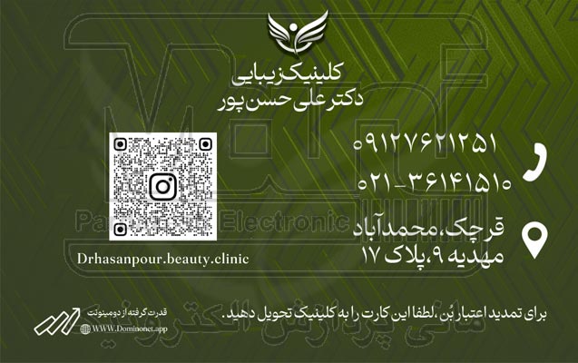 فرآیند چاپ کارت RFID