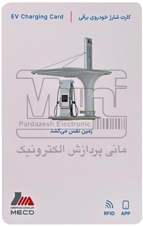 آشنایی با چاپ کارت هوشمند