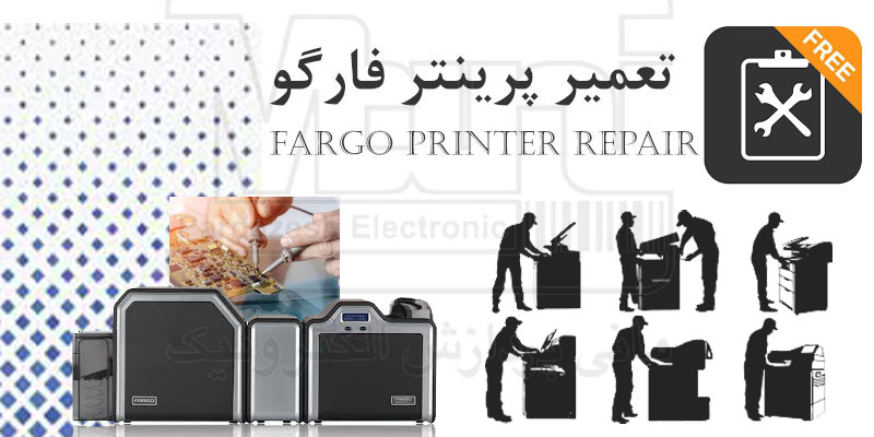 تعمیر پرینتر فارگو