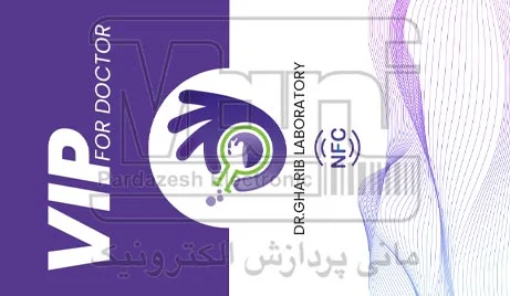 کارت باشگاه مشتریان NFC