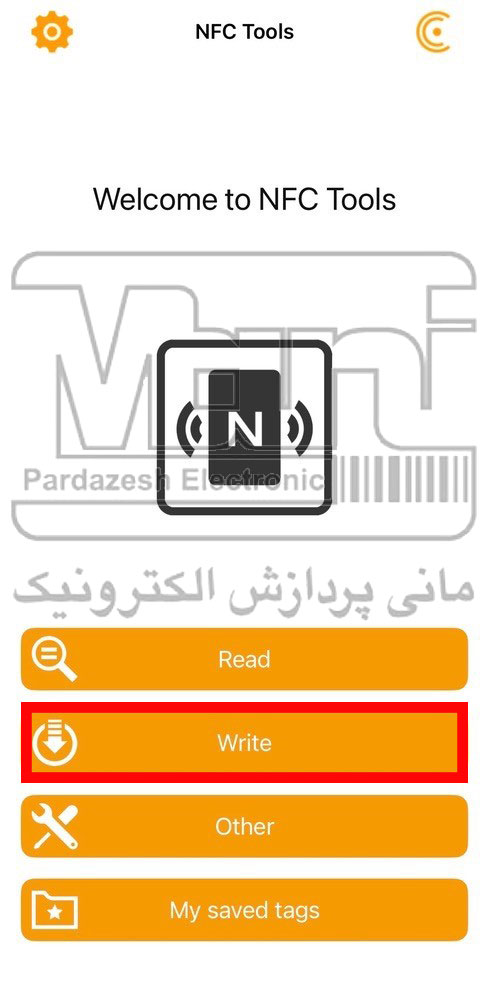 مرحله اول NFC Tools