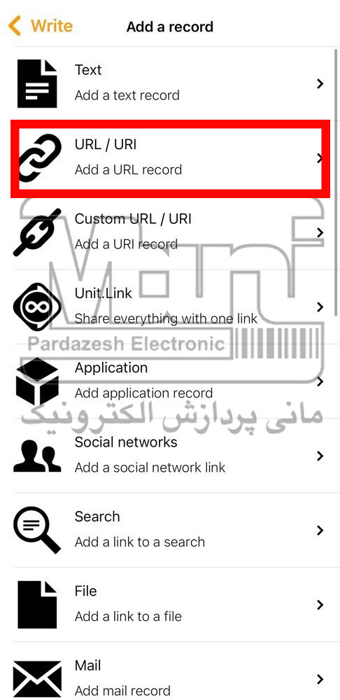 مرحله دوم NFC Tools