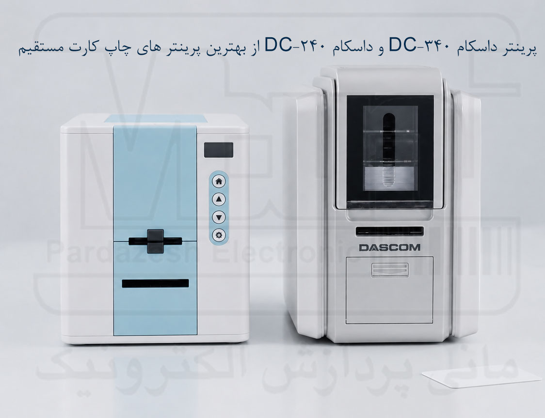 پرینترهای چاپ مستقیم