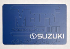 کارت ویزیت NFC