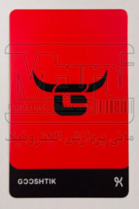 کارت NFC